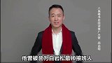 “白岩松”接班人手撕央视，从央视名嘴到阶下囚，如今怎么样了