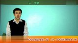 中考每周说事(二)（校园课堂）