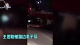 王思聪开豪车扫街，遭路人妒忌口吐芬芳，王校长的回应属实太怂