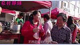 胖妹一早赶集，给奶奶买衣服请奶奶吃大餐，奶奶高兴送胖妹金首饰