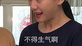 妈呀！丈母娘和媳妇开始联手对付我了