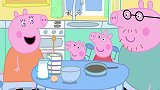 小猪佩奇：一家人在喝茶，猪妈妈准备了一个惊喜，大家很是喜欢！