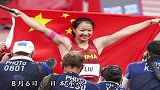 东京奥运会女子标枪决赛，刘诗颖一掷定乾坤，夺得第36金！