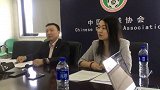 中超-17赛季-足协官员：我们不能强制干涉俱乐部和秦升本人意愿-新闻