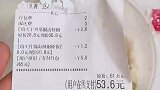 男子花25元点外卖，吃出一整只螃蟹必须给5星好评
