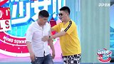 《燃烧吧！少女》精彩瞬间：叶哥位保队员 被三八哥”痛揍“