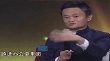 马云评价自己，感觉大佬们说的都对，一切用钱说话！