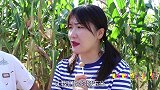 同学们帮如花老师掰玉米，大锤被一个小虫子吓得大喊大叫，真逗