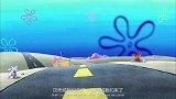 海绵宝宝历险记：海绵宝宝来到不法之地，刚跨过国界，就被打劫！