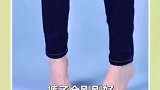 买裤子不用试穿的办法来了，看完视频的你学会了吗