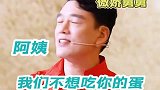 杨迪教你反向套路，杨迪我说谁对就谁对