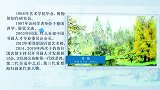 萧瀚：积彩开派 独创新境