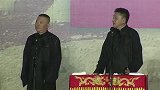 郭德纲损孙越也是个好手，胖的都出油印了，笑死个人咧