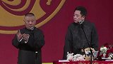 郭德纲搞笑相声，于谦还是有功力啊，放屁都能震的天花板上掉灰