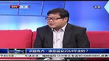 中超-14赛季-谁将成为国安主帅 关键词：欧洲 年轻-新闻