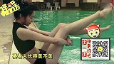 哔哔娱乐秀23-20160421-杨洋恋上宋茜大长腿？盘点拥有大长腿的美女明星！