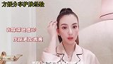 方媛穿睡衣出镜分享护肤经验，秀超大钻戒展示老公宠爱