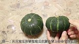 常买贝贝南瓜吃吗？可惜今天才知道，叮嘱家里人，太实用了