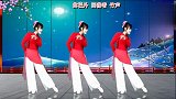 西乡秋韵珍珍广场舞《泼茶香》原创古典舞