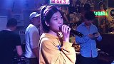 火锅店里，小姐姐一首《征服》，把店里气氛推向了高潮