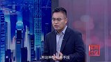 《信用中国》崔渭龙 数字赋能 守护绿水青山