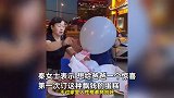 爸爸六十大寿女儿送飘钱蛋糕，不料气球带着钱飞走：被需要的人捡到更有意义