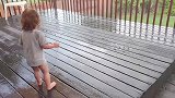 看见下雨天，宝宝太激动了，高兴到手舞足蹈！