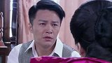 土匪的离间计成功了，让康家对辣妹心存怨恨