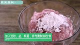 茶树菇炒肉，茶树菇有高蛋白、低脂肪、低糖份、的保健食用菌。