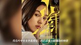 《少年的你》韩版海报曝光,七月份上映,你守护世界,我守护你