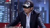 调解：大儿子10年不肯回家，一听财产全给女儿，直接拿刀杀回家里