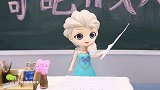 爆笑公主教室，奇葩作文字数不够？同学们来凑