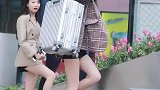 是你心中的长腿女神吗？