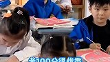 孩子教会了我们：懂得为他人高兴也是一种优秀！