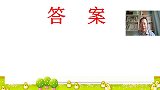 猜字谜：旭日不出猜一个字，学渣看后说这个简单我也知道！