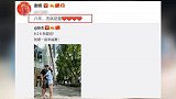 辣妈谢娜玩下衣失踪牛奶腿抢镜，徒步上班一步三回头