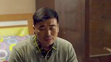 二哥一个人抽闷烟，万万没想到二婶这么一说，他竟还要离婚！