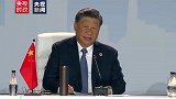 独家视频丨习近平出席金砖国家领导人第十五次会晤特别记者会 强调金砖扩员是金砖合作的新起点，将为金砖合作机制注入新活力