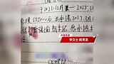 女子母亲患癌急需医药费，前男友欠38万多不还：趁睡觉偷转我钱