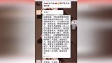 超贴心！谢娜空降全国支援武汉医护群送快本门票 还唱生日歌