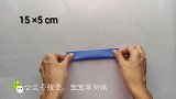 宝宝学折纸：折纸基础篇，折纸花挂饰装饰品制作，这些方法要学会