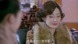 尖锋之烈焰青春:唐不语数次救二太太于危难之中,二太太把唐不语认为干女儿