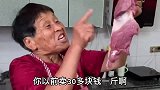 搞笑短剧顿顿吃猪肉，红烧猪肉凉拌猪肉，安逸得很