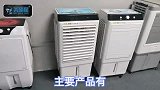 美硕风工厂车间通风降温解决方案设备