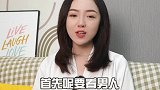 越爱老婆的男人混得越好