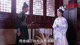 乞丐皇帝与大脚皇后传奇：秀英闻知刘伯温不辞而别，只身冒雨追了过去