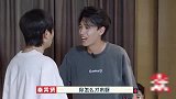 孟鹤堂秦霄贤版《流星花园》孟杉菜好娇俏，老秦话都说不利索了！