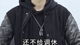 #辞职 #办公室日常 假如辞职有测谎仪#仙剑名场面我可以