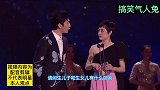 配音剪辑：3个爆笑问答，个个经典搞笑，这是谁编的呢？太逗了！