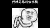 一定看到最后